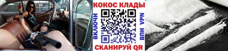 КОКАИН FishScale  цены наркотик  Исилькуль 