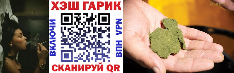 ГАШИШ гарик  закладки  Исилькуль 