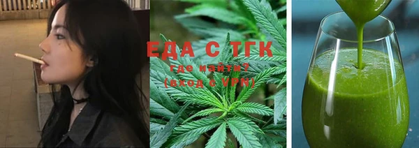 бутик Алексин