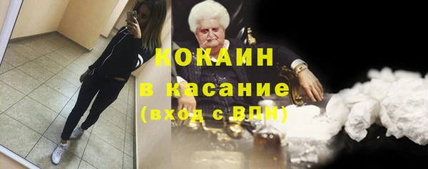 бутик Алексин