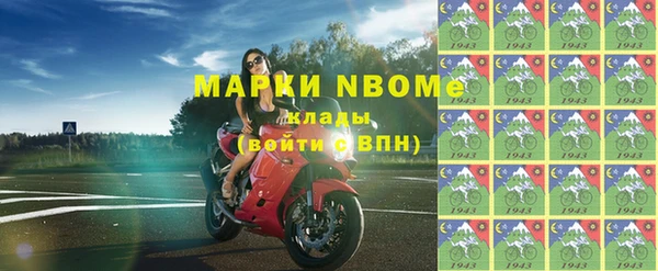 бутик Алексин