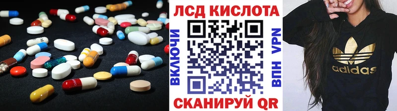 где продают наркотики  Исилькуль  ЛСД экстази ecstasy 