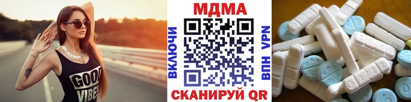MDMA VHQ  купить   Исилькуль 