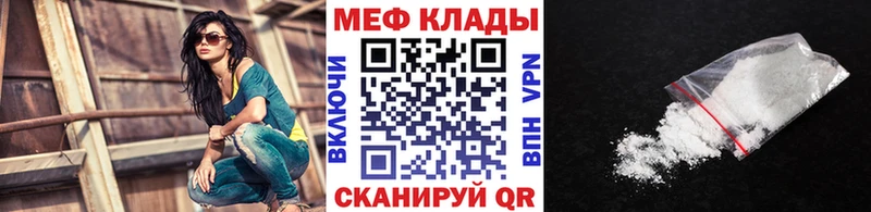 Меф mephedrone закладки Исилькуль