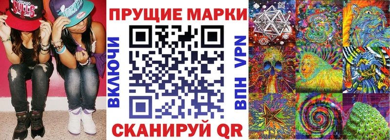 Марки NBOMe 1,5мг  Исилькуль 