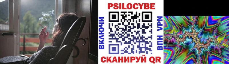 Галлюциногенные грибы мухоморы Исилькуль